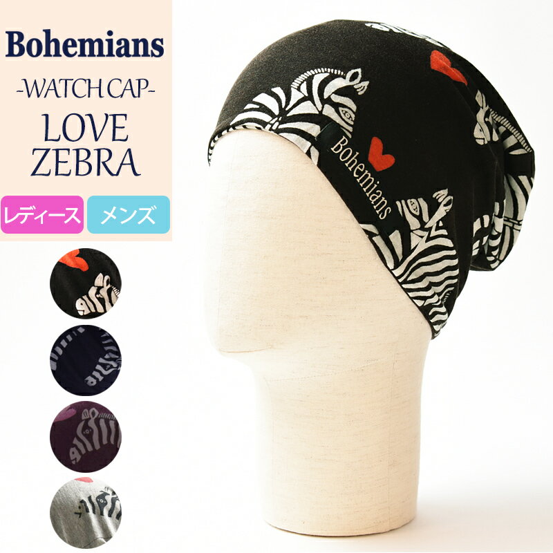 ڿ͵1̡ۿɲ ܥإߥ Bohemians ֥֥ åå/˹ ޥ ϡ BH-09 W-CAP LO...