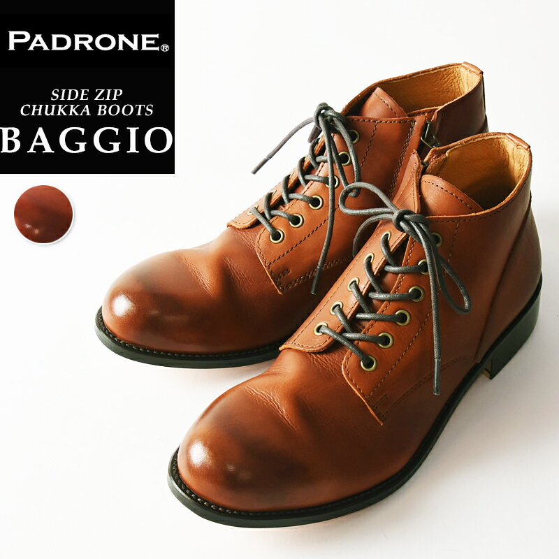 パドローネ PADRONE パドロネ BAGGIO バッジオ CAMEL キャメル サイドジップ チャッカブーツ メンズ 革靴 ブーツ 日本製 SIDE ZIP PU7358-1205-13D