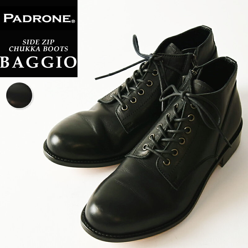 【サイズ交換初回片道送料無料】パドローネ PADRONE パドロネ BAGGIO バッジオ BLACK ブラック サイドジップ チャッカブーツ メンズ 革靴 ブーツ 日本製 SIDE ZIP PU7358-1205-13D