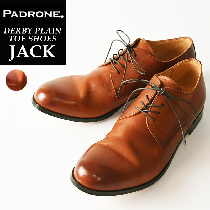 パドローネ PADRONE パドロネ JACK ジャック CAMEL キャメル ダービープレーントゥシューズ メンズ 革靴 短靴 日本製 PU7358-2001-11C
