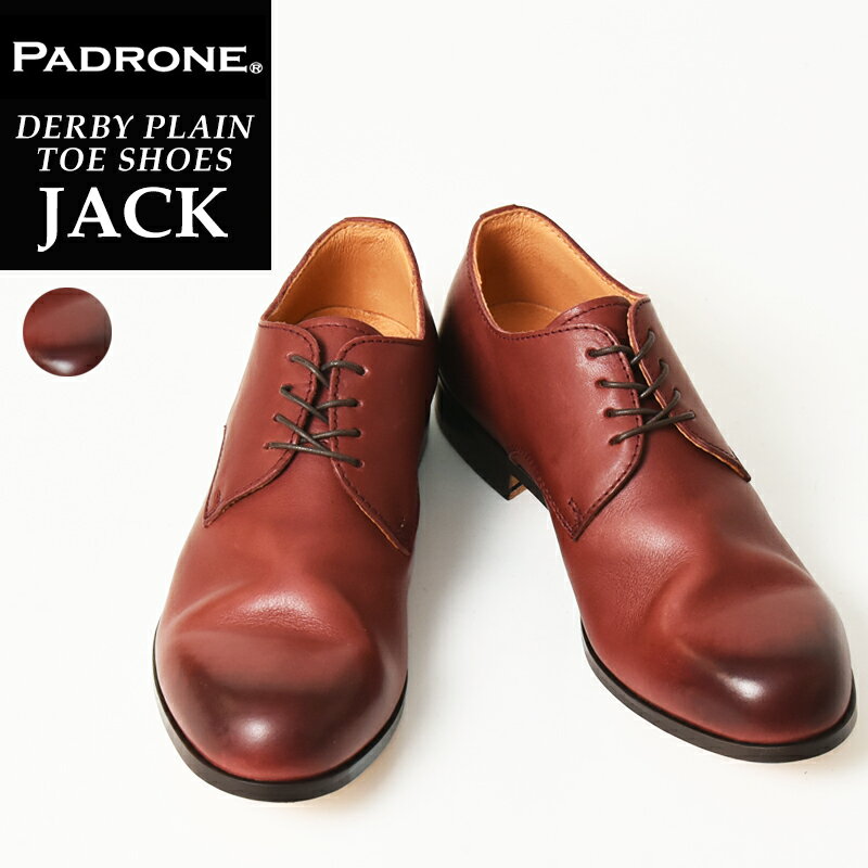 【サイズ交換初回片道送料無料】パドローネ PADRONE パドロネ JACK ジャック BORDEAUX ボルドー ダービープレーントゥシューズ メンズ 革靴 短靴 日本製 PU7358-2001-11C