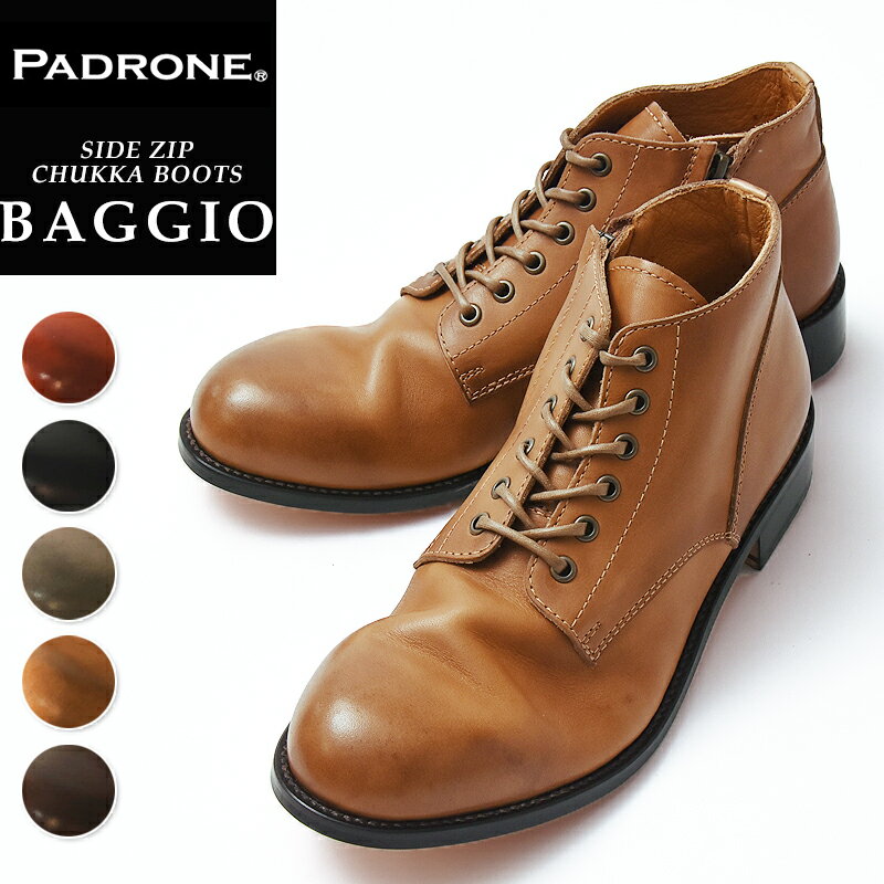  TCYГ   lC2 ph[l PADRONE phl TChWbv `bJu[c BAGGIO obWI SIDE ZIP PU7358-1205-13D Y vC u[c { TCY24傫TCY28.5܂