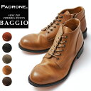 パドローネ PADRONE パドロネ サイドジップ チャッカブーツ BAGGIO バッジオ SIDE ZIP PU7358-1205-13D メンズ 革靴 ブーツ 日本製 小さいサイズ24から大きいサイズ28.5まで