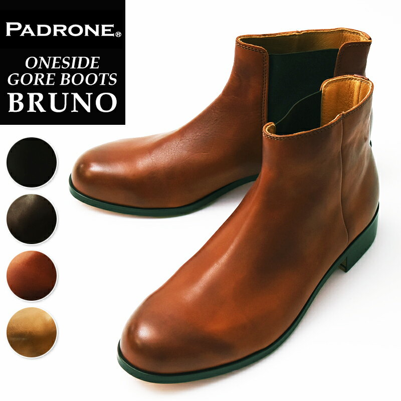 ڥ򴹽ƻ̵ۡڿ͵4̡ۥѥɥ PADRONE ѥɥ BRUNO ֥롼 󥵥ɥ֡ ONE SIDE GORE PU7358-1238 ׷ 쥶֡ 