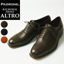 パドローネ パドロネ PADRONE アルトロ ALTRO バルモラルシューズ BALMORAL SHOES メンズ 革靴 ストレートチップ 日本製 PU8769-2101