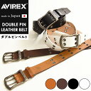 2025春夏新作 日本製 AVIREX アビレックス ダブルピン レザーベルト ヴィンテージ 調整ベルト メンズ 本革 紳士 ミリタリー カジュアル AX-4208