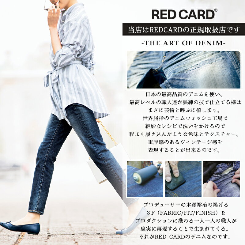 REDCARD(レッドカード)『Liberty』