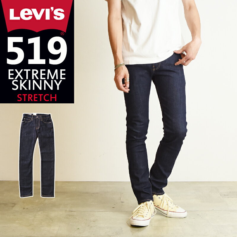 【SALE／30 OFF】 裾上げ無料 リーバイス Levis 519 エクストリーム スキニー ジーンズ メンズ デニムパンツ ストレッチ タイト スリム 細め スリムデニム 24875 Levi 039 s【gs0】