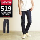 【SALE／30%OFF】 裾上げ無料 リーバイス Levis 519 エクストリーム スキニー ジーンズ メンズ デニムパンツ ストレッチ タイト スリム 細め スリムデニム 24875 Levi's【gs0】