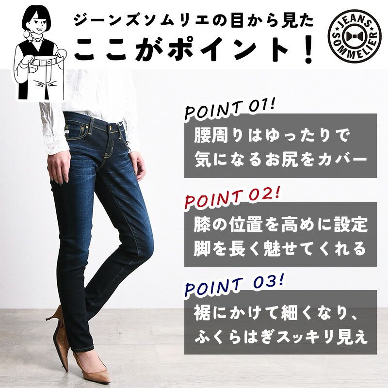 【セール／10%OFF】サムシング SOMETHING テーパード スキニー デニムパンツ レディース ハイパワーストレッチ ジーンズ ジーパン スリムデニム SKY37【gs0】