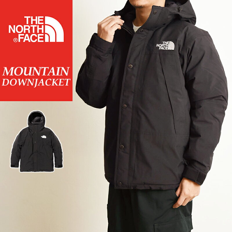 正規取扱店 2023-2024新作 THE NORTH FACE ノースフェイス MOUNTAIN DOWN JACKET マウンテンダウンジャケット メンズ ダウンジャケット ND92237【gs0】