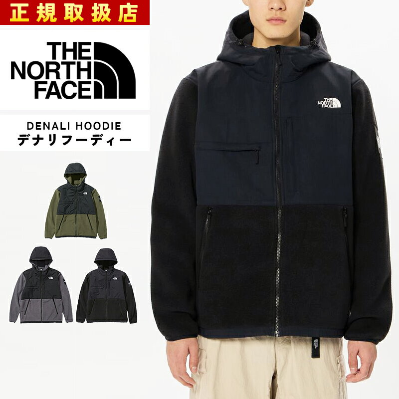 楽天市場】ノースフェイス デナリジャケット s ブラックの通販 楽天市場】ノースフェイス デナリジャケット s ブラックの通販