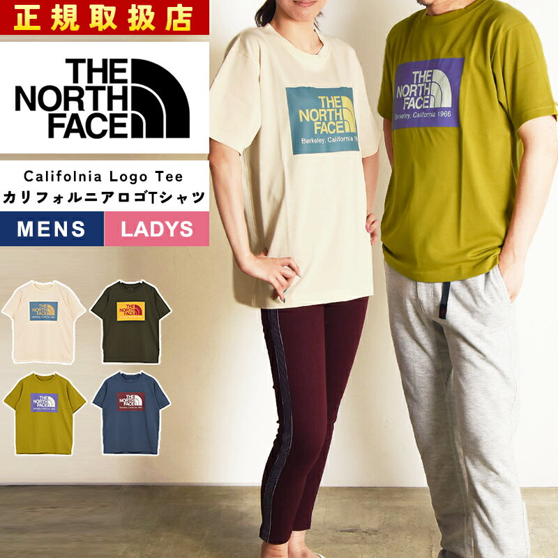 楽天市場】ノースフェイス tシャツ 66 カリフォルニアの通販 楽天市場】ノースフェイス tシャツ 66 カリフォルニアの通販