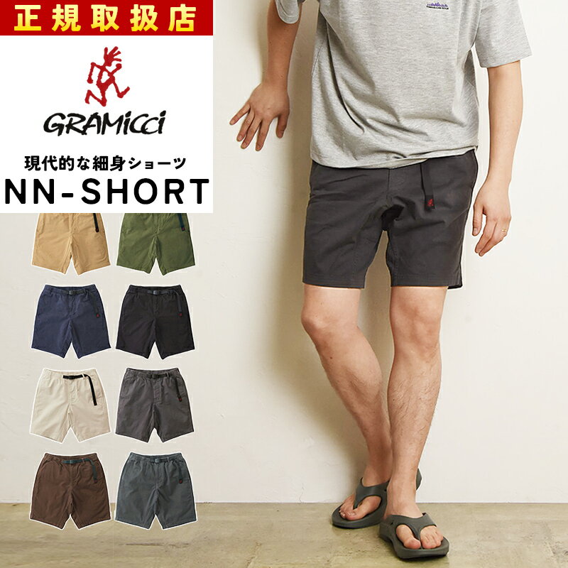 2025春夏新作【クーポンで8,910円】GRAMICCI グラミチ G106-OGS NNショーツ ニューナロー ショートパンツ 短パン メンズ 細身 キャンプ アウトドア フェス【gs0】