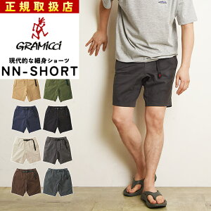 2025春夏新作【クーポンで8,910円】GRAMICCI グラミチ G106-OGS NNショーツ ニューナロー ショートパンツ 短パン メンズ 細身 キャンプ アウトドア フェス【gs0】