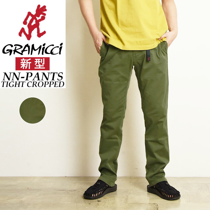 【クーポンで12,870円】裾上げ無料 グラミチ GRAMICCI NN-PANTS NNパンツ ニ