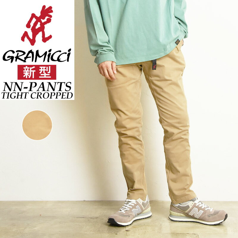 【今スグ使える10%OFFクーポン配布中】2022春夏新作 裾上げ無料 グラミチ GRAMICCI G110-OGS NN-PANTS TIGHT FIT CROPPED NNパンツ タイト クロップド ニューナローパンツ クライミングパンツ ストレッチパンツ メンズ キャンプ アウトドア 【gs2】