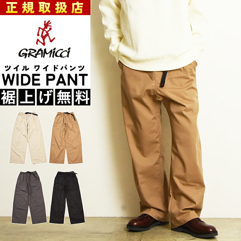 楽天GEOGRAPHY／ジェオグラフィー【クーポンで13,860円】グラミチ GRAMICCI パンツ ツイルワイドパンツ ワイドフィット ストレート クライミングパンツ コットンツイル メンズ GMP5-FJP004 T/C TWILL WIDE FIT オーガニックコットン キャンプ アウトドア 大きいサイズ【gs0】