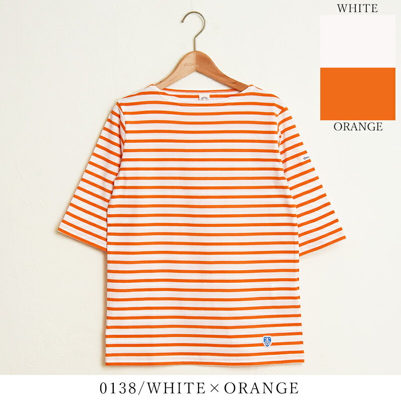 ぶう　オーシバル　オレンジと白のボーダーバスク長袖Tシャツ 新品未使用 楽天市場】1-6 オーシバル ボーダー コットンロード バスク