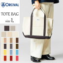 大人気 オーシバル オーチバル ORCIVAL キャンバストートバッグ（大）マザーズバッグ 大きめ レディース メンズ バッグ かばん カバン 鞄 #RC-7042