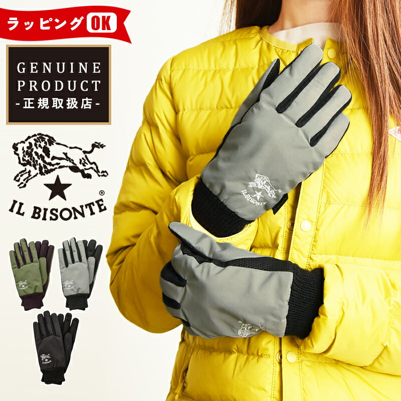 2025秋冬新作 ラッピング無料 イルビゾンテ IL BISONTE コンビグローブ 手袋 メンズ レディース ユニセックス プレゼント 54252309282...