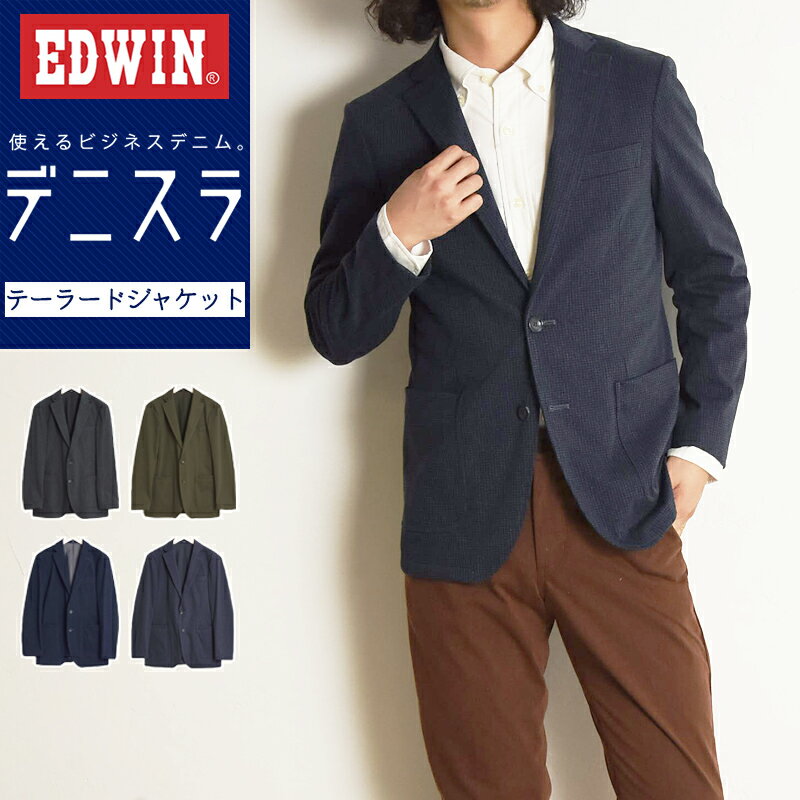 【セール／10%OFF】EDWIN エドウィン 