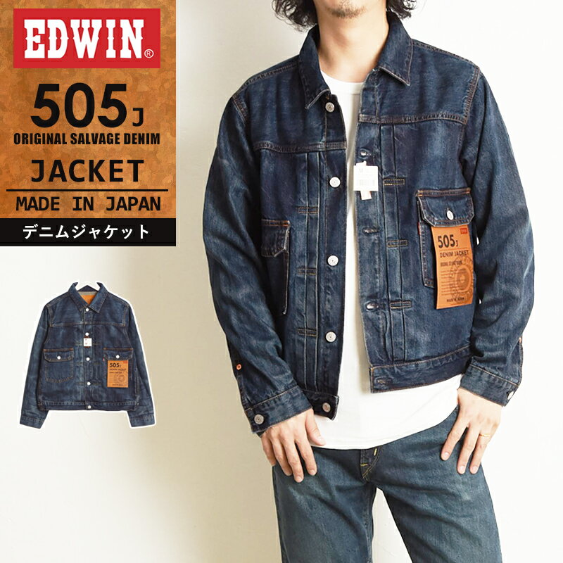 ڥ롿10%OFFEDWIN ɥ 505J ǥ˥ॸ㥱å 50s ӥå ơ ӥơ ǥ˥ 㥱å  G 饤ȥ åȥå   »  E55550-126gs0