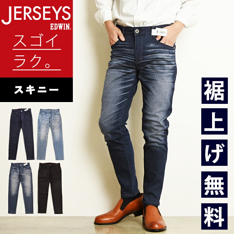 ڥ롿10%OFFEDWIN ɥ 㡼 ˡ ɥǥ  ǥ˥ѥ  ѥ ȥ...