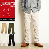 ڿ夲̵EDWIN ɥ JERSEYS 㡼 쥮顼ȥ졼 Υѥ Υѥ 顼ѥ ܥ å   » ȥå  ѥ JM803gs10