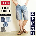 【セール/10%OFF】エドウィン EDWIN ベーシック ショーツ ...(4)