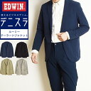 2024春夏新作【セール／10%OFF】EDWIN エドウィン デ