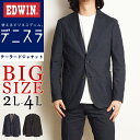 2025春夏新作【大きいサイズ】【セール/10%OFF】エドウィン EDWIN デニスラ ジャケット BIGサイズ 2L 3L 4L メンズ テーラードジャケット 羽織り スーツ ジーンズ デニム ビジカジ ゴルフ 春夏 男性 紳士 EDB83R EDB101【gs0】