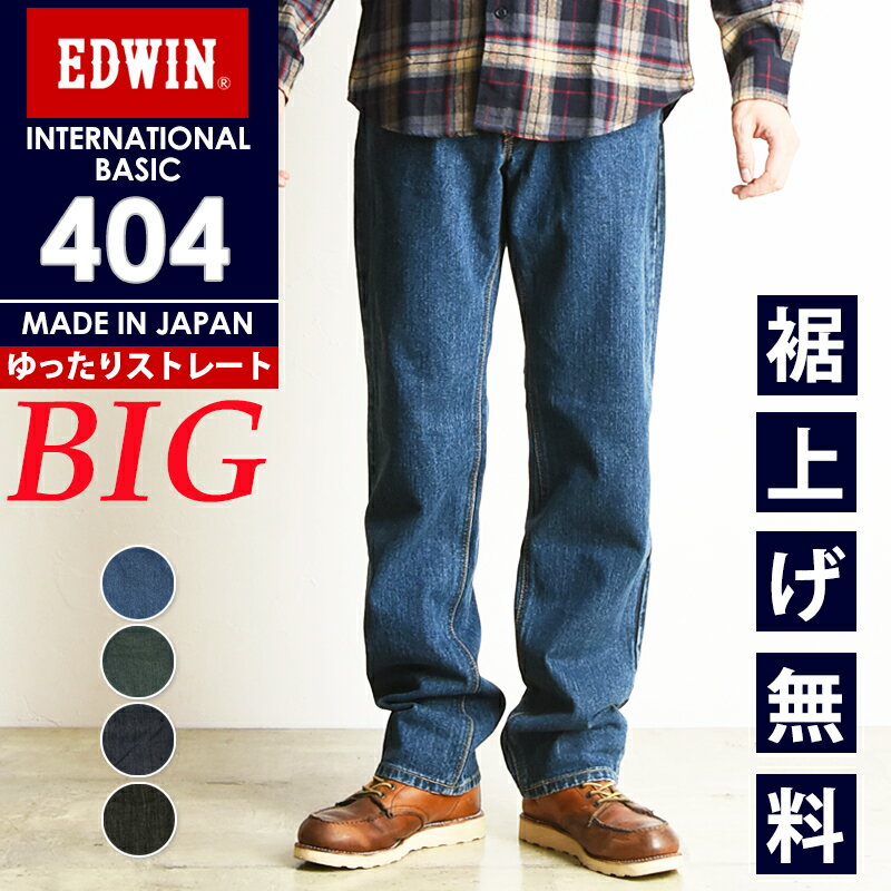 【大きいサイズ】【セール／10%OFF】