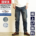 【セール/10%OFF】EDWIN エドウィン モンスター ストレッチ デニムパンツ ジーンズ ジーパン メンズ 男性 紳士 EM33-526/556【gs0】