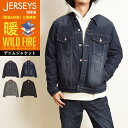 【セール／10 OFF】EDWIN エドウィン ジャージーズ WILD FIRE デッドエア 三層構造 デニムジャケット メンズ 男性 紳士 暖 暖かい 防風 アウター ジージャン Gジャン ET1127【gs0】