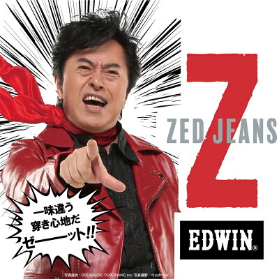 エドウィン EDWIN ゼットジーンズ ZED JEANS レギュラーストレート ジーンズ デニムパンツ ジーパン メンズ 男性 紳士 ふつうのストレート ストレッチデニム 美脚 EZD03【EDWIN】 - Image 2
