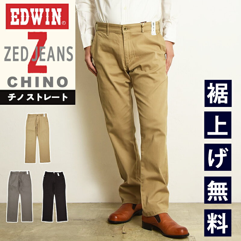 ڥ롿10%OFFۥɥ EDWIN åȥ ZED JEANS 쥮顼ȥ졼 Υѥ 顼ѥ  ...