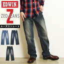 EDWIN エドウィン ZED JEANS ゼットジー