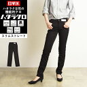 【スリムストレート】【セール／10%OFF】エドウィン EDWIN ハタラクロ スリムストレート 黒 パンツ レディース 女性 婦人 きれいめ ブラック 仕事着 作業着 ゆったり 大きいサイズ MEB012【gs0】