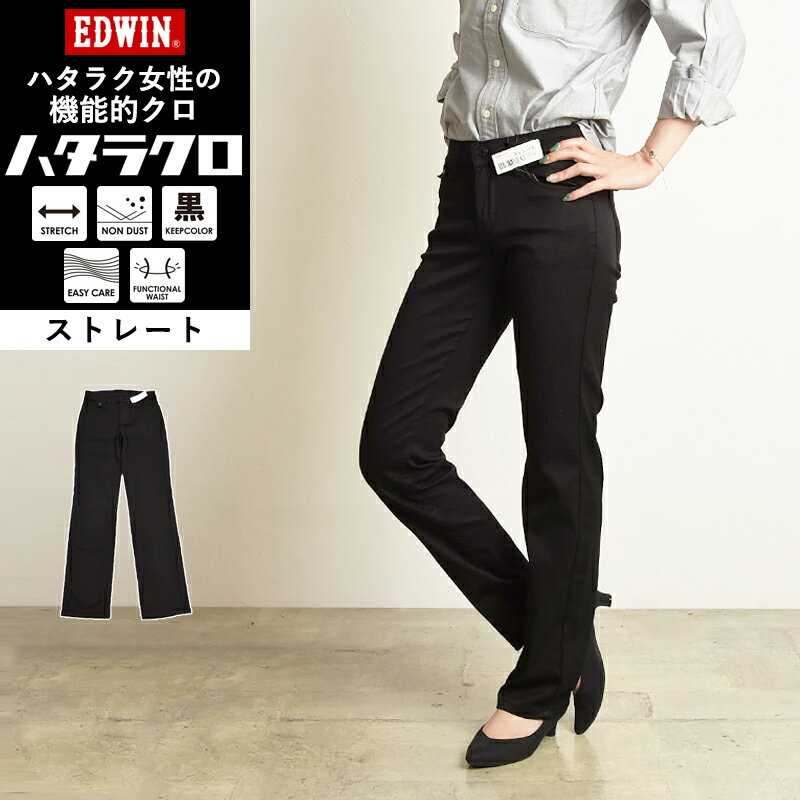 ڥȥ졼ȡۡڥ롿10%OFFۥɥ EDWIN ϥ饯 ȥ졼  ѥ ǥ  ؿ 줤 ֥å Ż  ä 礭 MEB013 ֡gs0