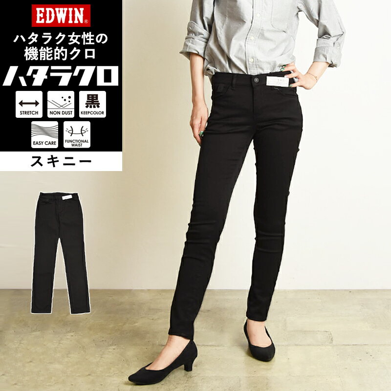 ڥˡۡڥ롿10%OFFۥɥ EDWIN ϥ饯 ˡ ֥å  ѥ ǥ ֥å 줤 Ż  礭  MEB016 ֡gs0