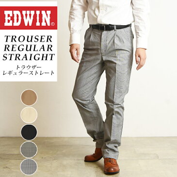 【値下げ】SALEセール23%OFF EDWIN エドウィン 大人のふだん着 トラウザー レギュラーストレート(形態安定) パンツ メンズ スラックス チノパン スボン カラーパンツ 定番 KT0503【gs0】 テレワーク 在宅勤務 ビジネス