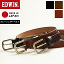 エドウィン EDWIN プレーン レザーベ