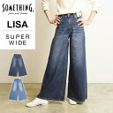 サムシング ジーンズ レディース 2024春夏新作【裾上げ無料】サムシング SOMETHING リサ LISA スーパーワイド デニムパンツ ワイドパンツ ジーンズ レディース 女性 婦人 ジーパン イージーパンツ ストレッチ SEA78【gs10】