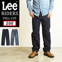 【セール／10 OFF】Lee リー アメリカンスタンダード 200 フルカットジーンズ ゆったりめのストレート ジーンズ メンズ デニムパンツ 定番 AMERICAN STANDARD 02000【gs0】