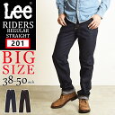 【大きいサイズ】【セール／10%OFF】Lee リー アメリカンスタンダード 201 BIG ストレート ジーンズ メンズ デニムパンツ ジーパン 定番 ビッグサイズ AMERICAN STANDARD ビッグサイズ ビックサイズ 02010【gs0】