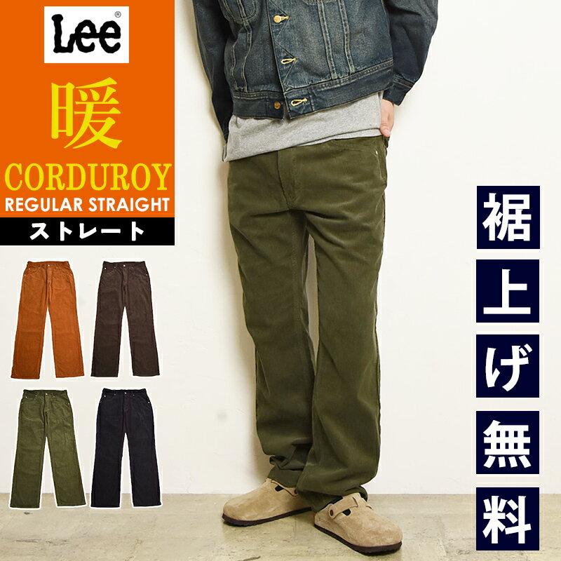 【未使用品】Lee リー ブラウンダック ペインターパンツ ワークパンツ lm7288-col-03.jpg