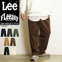 【セール／10 OFF】Lee リー Fleeasy フリージー コーデュロイ イージーパンツ フリーサイズ ゆったり 暖かい メンズ レディース ユニセックス 男女兼用 ストレッチ ウエストゴム LM5806【gs0】