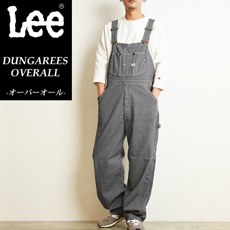 サロペット Lee みんな探してる人気モノ サロペット Lee メンズファッション