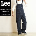 【裾上げ無料】Lee リー DUNGAREES ダンガリーズ オーバーオール デニム サロペット デニムパンツ ジーンズ メンズ レディース 日本製 キャンプ アウトドア LM7254【gs0】